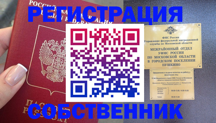 форма 3 в Кизляре